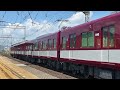 近鉄8a系　8a01編成　新製試運転