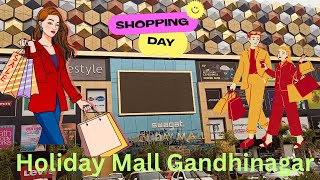 Gandhinagar first mall | Swagat holiday Mall Opening 2024 | Biggest Mall of Gandhinagar.