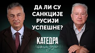 KATEDRA profesora Zeca | Dejan Šoškić - Da li su sankcije Rusiji uspešne? | 1. deo