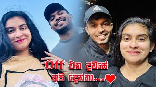 කොහොමද යාලුවනේ /ඔන්න off එක ටග්ගාලා ගියේ ඔහොම/පොඩි surprise එකක් තියේ ඉස්සරහාට/🤗❤️