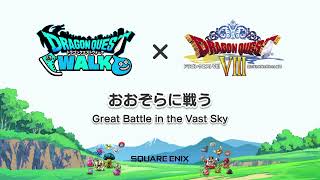 Dragon Quest Walk - Great Battle in the Vast Sky (Dragon Quest VIII)