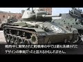 【ゆっくり兵器解説】洗練されたデザインの軽戦車、m24チャーフィー