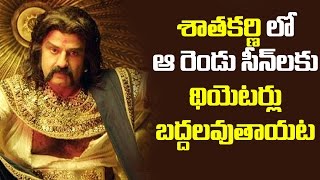 Important Scenes In Gautamiputra Satakarni | Telugu Cinema