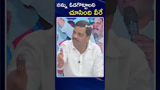 Teenmar Mallanna Cmments On TS Elections | నన్ను ఓడగొట్టాలని చూసింది వీరే | ZEE Telugu News