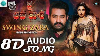 Swing Zara 8D Audio Song - Jai Lava Kusa || USE EARPHONES 🎧 || Bass Boosted || MUSIC WORLD ||