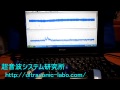 表面検査対応超音波プローブを開発　no.２５