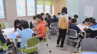 '강의없는 교실' 미래교육 참자람교실 / 연합뉴스TV (YonhapnewsTV)