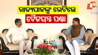 BJP National VP Baijayant Panda Meets Odisha Governor, Extends Greetings and Discusses State Issues