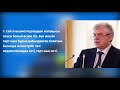 Депутат Владимир Божконың атышулы мәлімдемелері Тізерлеп алғыс айту террорист шыбындар мен жезөкше