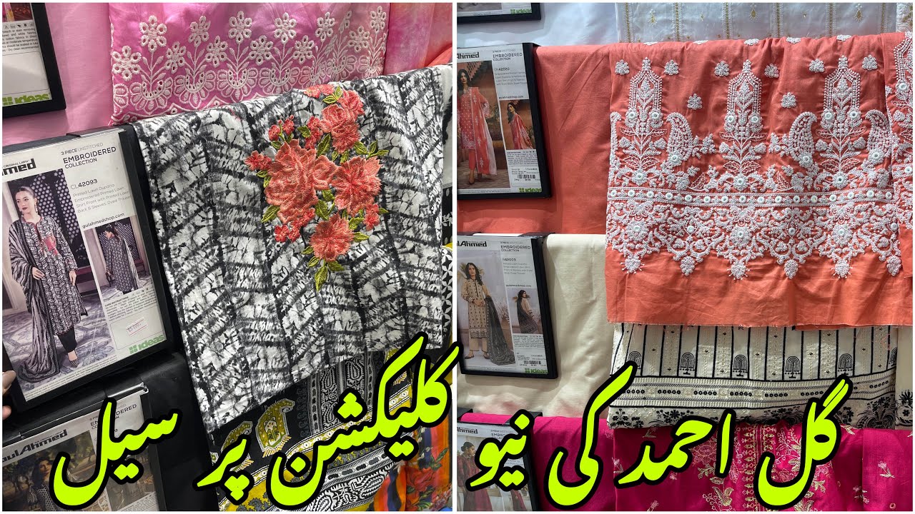 Gulahmed New Summer Sale On New Collection Youtube