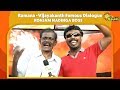 Konjam Nadinga Boss - Ramana | Vijayakanth Famous Dialogue | Adithya TV