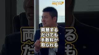 【不動産投資】１棟アパート・マンション市場は実は今活発に動いている！？金融機関側の事情と実際の不動産市場の動きについて現場の最前線から解説！ #Shorts #Youtubeshorts