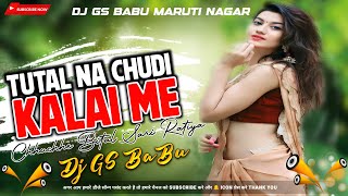 Tutal Na Chudi Kalai Mein💥Chuche Bital Sari Ratiya Pawan Singh New Instagram Viral Dj Remix Song