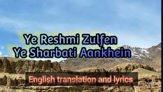 Ye Reshmi Zulfen, Ye Sharbati Aakhain, Mohammed Rafi cover Imtiyaz English translation and lyrics