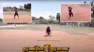 SILAMBAM NADUKAMBU DRONE VIEW - Trichy ALEX #silamabm #nadukambu #troneview #trichyalex #master