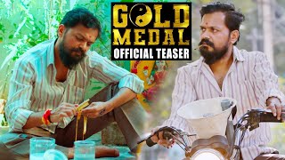 Gold Medal Movie Latest Trailer | Udaykumar Muntha | Devi Sree | Naveen Chandra | News Buzz