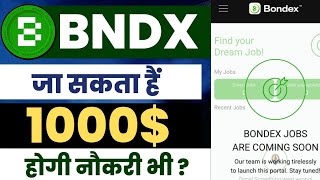 Bondex Coin | BDXN Coin update | BDXN KYC | bondex token information in hindi | BDXN token | BDXN