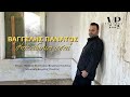 Βαγγέλης Πανάτος – Καταδικάζεσαι | Official Music Video