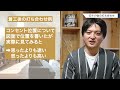 【6分でわかる】注文住宅を契約する前〜契約後〜完成までのスケジュール｜注文住宅｜高性能住宅｜zeh住宅｜愛知県一宮市