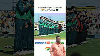 acia cup 2023 India vs Pakistan#hardik pandya fifty#ind vs pak asia cup 2023#ishan kishan#ind va pak