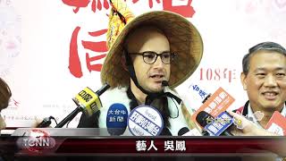 大台中新聞-百年宮廟風華 台中媽祖國際觀光文化節