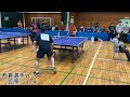 土浦卓球道場　西倉選手 鹿の子卓球クラブ