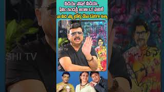 Senior Actor Naresh comments on Trolls | Naresh | Pavitra | @SakshiTVCinema​