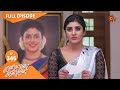 Kannana Kanne - Ep 345 | 16 Dec 2021 | Sun TV Serial | Tamil Serial