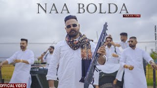 NAA BOLDA ( OFFICIAL VIDEO ) | VIKRAM VIRK | SHERA SRAA | LAST LEVEL | HARJOT SINGH | KARNAL