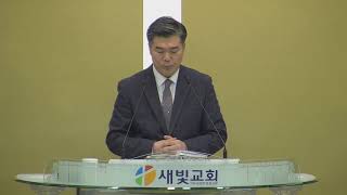 2025년 2월 2일(주일) 제직헌신예배 (김양홍 강사님)