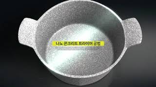 네오플램_NEOFLAM_ 뽀떼_POTE