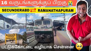 🚂SECUNDERABD toRAMANATHAPURAM Train Travel Vlog|Michael Raj