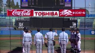 【試合終了】2014明治神宮野球大会準々決勝 東海大菅生vs静岡高校