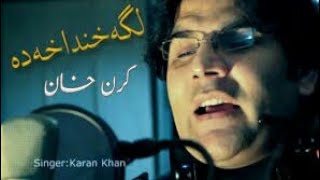 Pashto New Song 2019 Karan Khan Album Kayyf Vol 14 Tappy Full Song HD