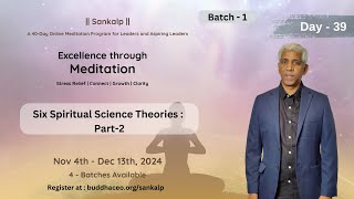 Sankalp | Day - 39, Batch -1 | Six Spiritual Science Theories Part -2