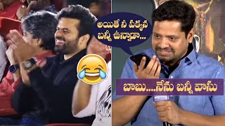 Producer Bunny Vas Prank Call | Hilarious Prank Call | Vinaro Bhagyamu Vishnu Katha Trailer Launch