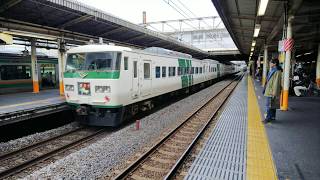 185系特急踊り子115号 東京駅発車後車内放送