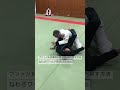 ブリッジを効果的に使いガードに戻す。 柔術 bjj エビ 運動 ダイエット 会員募集