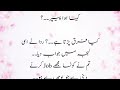 zoyan e ishq epi 35 aliyan nay kia pari kay rishtay se inkar pariwriting parinovel