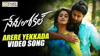 Arere Yekkada Video Song || Nenu Local Movie Songs || Nani, Keerthy Suresh - Filmyfocus.com