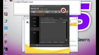 สอนการลงโปรแกรม Microsoft Office 2010