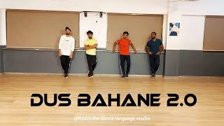 Dus Bahane 2.0 | Dance Workshop Video | Tiger Shroff | Shraddha K | Baaghi 3 | RAQS Choreography