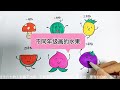 how to draw fruit and fill it with color drawing tutorial for beginners learn to draw