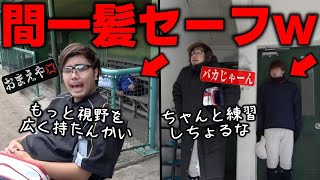 【節穴】奇跡的にサボりがバレなかったルーティン集【あめんぼぷらす】【切り抜き】