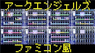 【ファミコン風】「アークエンジェルズ」を編曲してみた【吹奏楽】