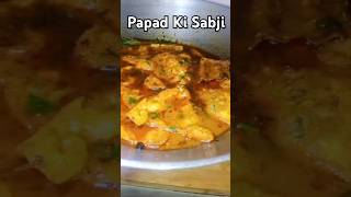 Papad Ki Sabji @taste to cook #food #recipe #easyrecipe #cooking #viralshort #ytshorts #trending