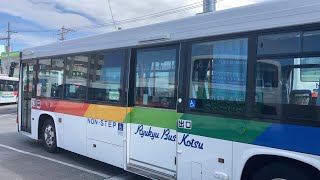 琉球バス車窓 那覇BT(旭橋)→糸満BT/ 89番糸満線(沖縄)那覇BT950発