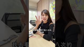 「簽約前⚠️面對買方無腦的要求🫣仲介該如何應對？」 feat  #賣房子的阿姨 #買房 #首購族 #台中房仲 #賣房阿民