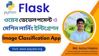 16. Image Classification App | AI & Machine Learning with Flask Deployment | Bangla