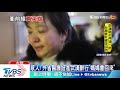 【tvbs新聞精華】20200126武漢肺炎封城四日　台第四例確診曾遊武漢